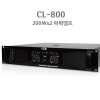 EnW CL-800 파워앰프 200Wx2CH 스테레오 고출력앰프