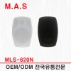 MLS-620N / M.A.S м Ŀ 6.5ġ 2 80W  (1)