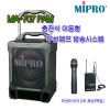 MA-707PAM / MIPRO 900ް 2ä ִ 140W ̵ľ