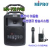 MA-708PAM / MIPRO 900ް 1ä ִ 300W ̵ľ