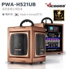 PWA-H521UB 충전앰프 150W 무선1채널 SD USB BT 국산