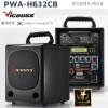 PWA-H632CB 충전앰프 200W 무선2채널 CD USB BT 국산