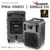 PWA-VN931  500W 1ä CD USB BT 