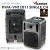 PWA-VN1201  600W 1ä SD USB BT 