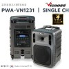 PWA-VN1231  600W 1ä CD USB BT 