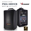PWA-H851CB 충전앰프 300W 무선1채널 CD USB BT 국산