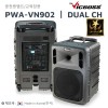 PWA-VN902 충전앰프 500W 무선2채널 SD USB BT 국산