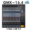 GNS GMX-16.4 ͼ  μ 16ä