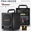 PWA-H631CB 충전앰프 200W 무선1채널 CD USB BT 국산