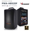 PWA-H852DF 충전앰프 300W 무선2채널 CD USB BT 국산