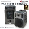 PWA-VN801 충전앰프 300W 무선1채널 SD USB BT 국산