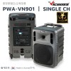 PWA-VN901 충전앰프 500W 무선1채널 SD USB BT 국산