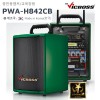 PWA-H842CB 충전앰프 250W 무선2채널 CD USB BT 국산