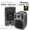 PWA-VN1232 충전앰프 600W 무선2채널 CD USB BT 국산