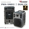 PWA-VN832 충전앰프 300W 무선2채널 CD USB BT 국산
